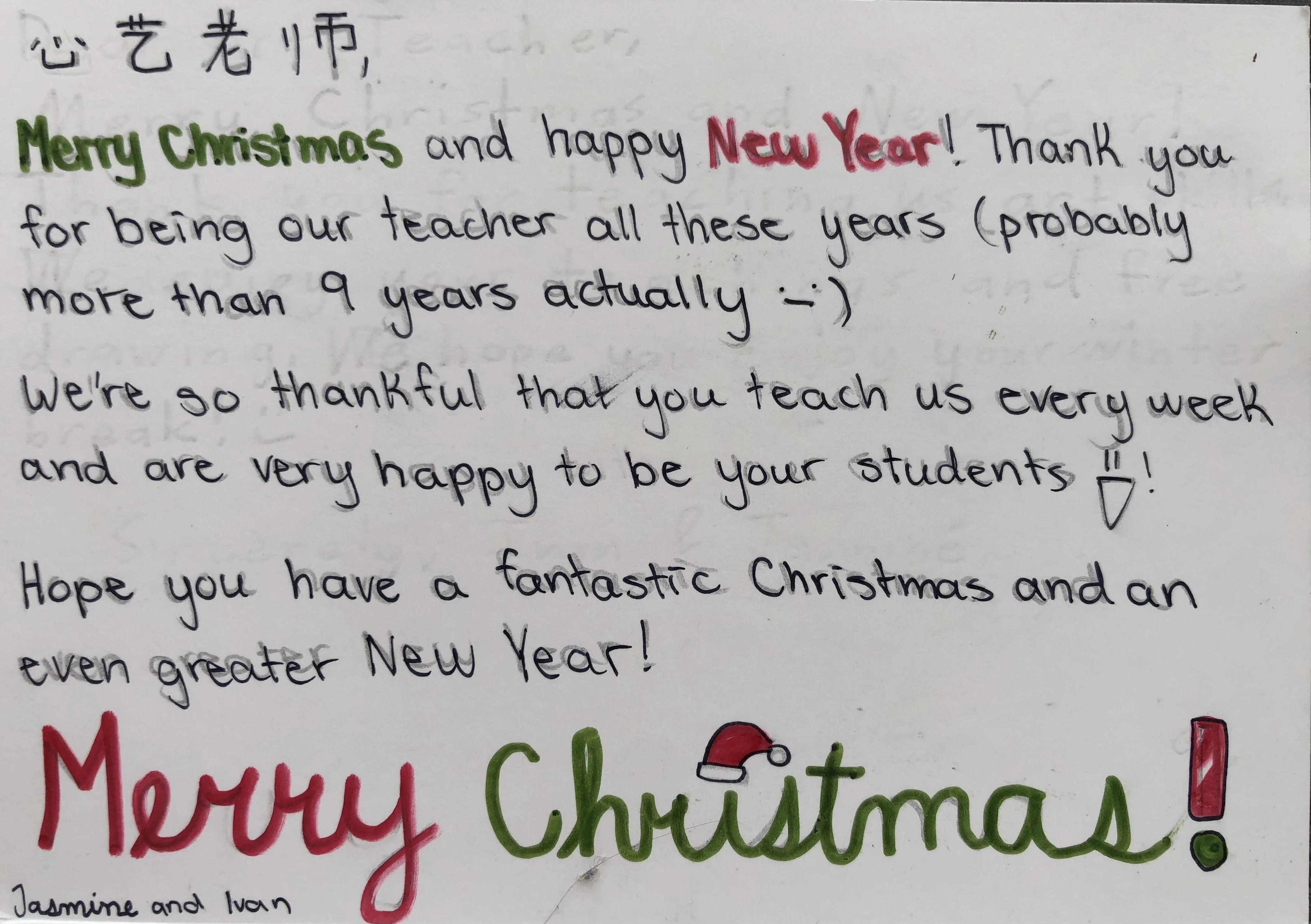 Handwritten Christmas thank-you card from Jasmine