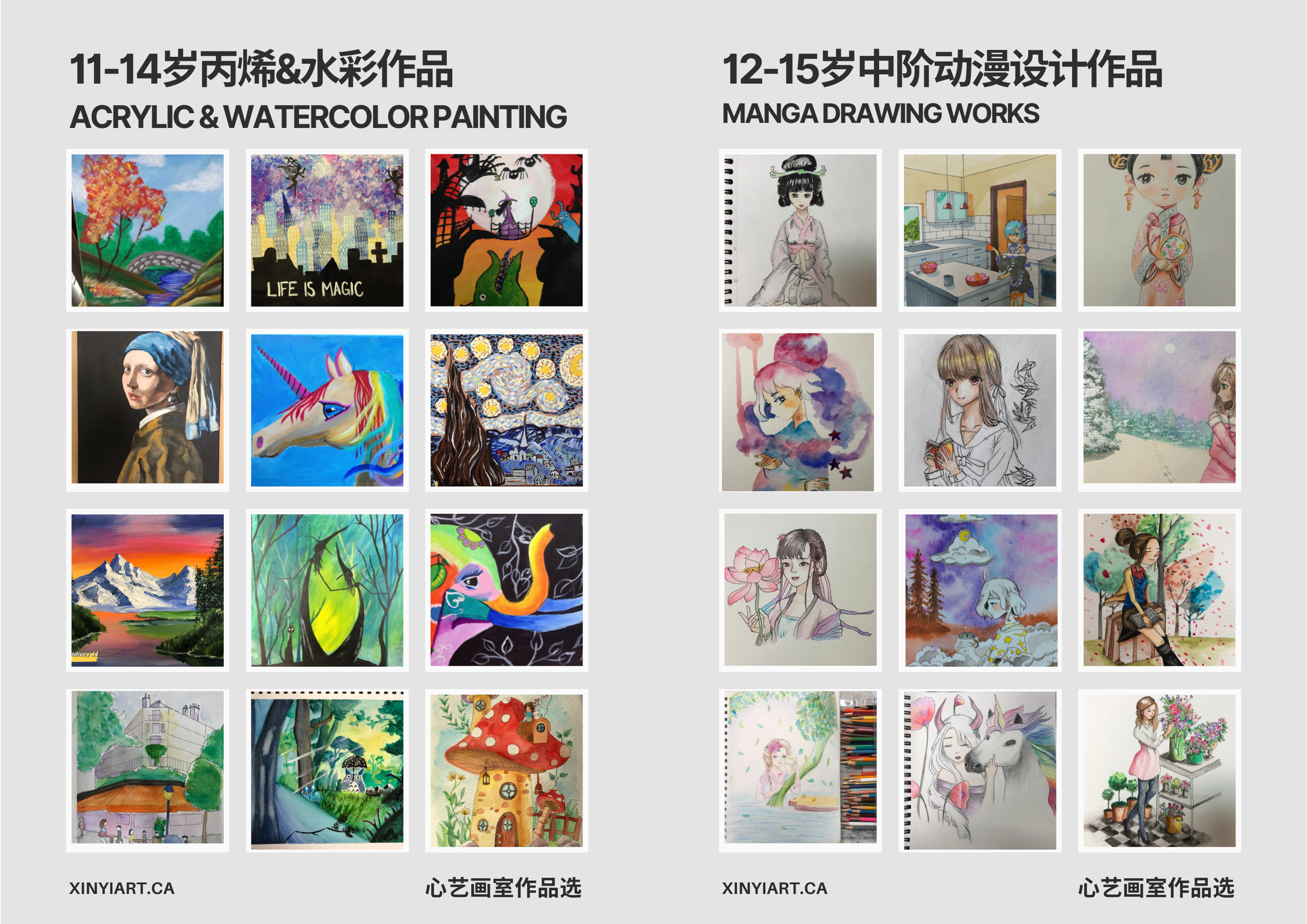 Featured Artwork 3