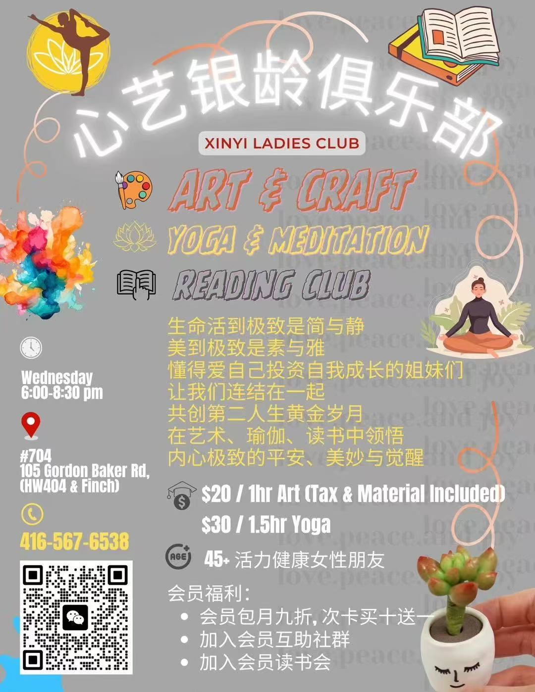 Yoga Class Schedule
